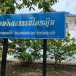 ประเพณีแห่ปราสาทผึ้ง หรือประเพณีแห่หอปราสาทผึ้ง 