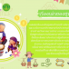 ข้าวหลามบ้านพร้าว วัฒนานคร “๑ จังหวัด ๑ เมนู เชิดชูอาหารถิ่น” 