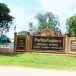 โรงเรียนบ้านดอนยาง