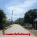 ประวัติบ้านคำบอนหมู่ 11