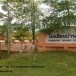 บ้านริแง