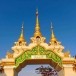 ่ท่านพระครูวิสิฐวรนารถ