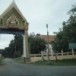 วัดตะโหนด