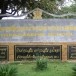 ประวัติบ้านท่ากระเสริม