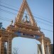 ประวัติบ้านท่ากระเสริม