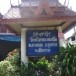 วัดห้วยหลวงเหนือ 