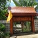 วัดบ้านห้วยสัก 