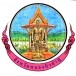 คำขวัญจังหวัดหนองบัวลำภู แต่งโดยเนาวรัตน์  พงษ์ไพบูลย์
