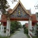 วัดศรีพโลทัย