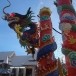 เสาฟ้าดิน