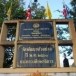 วัดเทพนิมิตร                                  