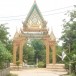 บ้านหนองหว้า