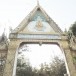 วัดหัวช้าง  