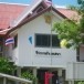 ที่ว่าการอำเภอเสนา