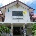 ที่ว่าการอำเภอเสนา