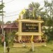 หลวงพ่อแก่  วัดหน้าโคก