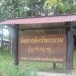 วัดดวงดีศรัทธาราม
