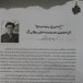 หนังสือ ตามรอยสุนทรภู่ สู่วัดมหาธาตุวรวิหาร พระอารามหลวง  