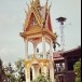 วัดเจริญราษฎร์