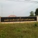 ตำบลตันหยงมัส