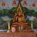 วัดหนองน้ำใส