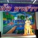 ศิลปะการแสดงลิเก พิจิตร
