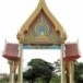 วัดก้อนแก้ว