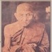 ครูบากัญจนอรัญญวาสีมหาเถร 