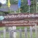 ตำบลบูกิต