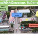 โรงเรียนลานกระบือวิทยา