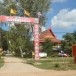 พระพุทธมงคลตะวันตก  วัดบ้านอ้อ