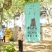 พิพิธภัณฑ์ชุมชนมีชีวิต อำเภอโซ่พิสัย จังหวัดบึงกาฬ
