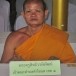 พระครูสิทธิวรพิพัฒน์ 