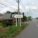 ประวัติบ้านสะอาด