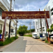 บ้านทองคำพิง
