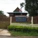 ประวัติหมู่บ้านบ้านหนองรี  