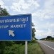 ตลาดแคนตาลูป บ้านบดมาด   