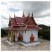 ข้อมูลองค์ความรู้ด้านวัฒนธรรม  ชุมชนคุณธรรมบ้านภู มุกดาหาร