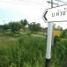 ประวัติบ้านหัวช้าง ตำบลวัฒนานคร 