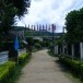 โรงเรียนอนุบาลปาย