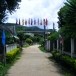 โรงเรียนอนุบาลปาย