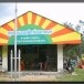 บ้านกำปงปีแซ