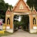 วัดสุจิตต์ธัมมาราม