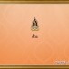 ขนมด้วง