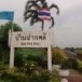 สถานีรถไฟปากพลี