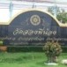 วัดสองพี่น้อง  