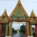 วัดโภคาราม 