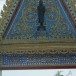 วัดบ้านแป้ง  