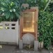 บ้านเลขที่ ๙  ( House number 9 )
