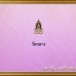 วัดกลาง 